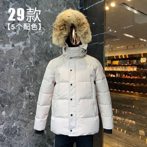 Canada Goose Down Jacket Wmns ID:201911c93